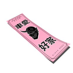 Pink Oni - Car sticker