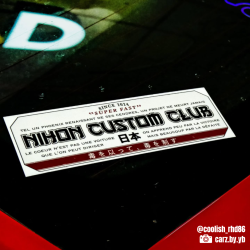 Nihon Super Fast