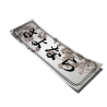 Sayonara